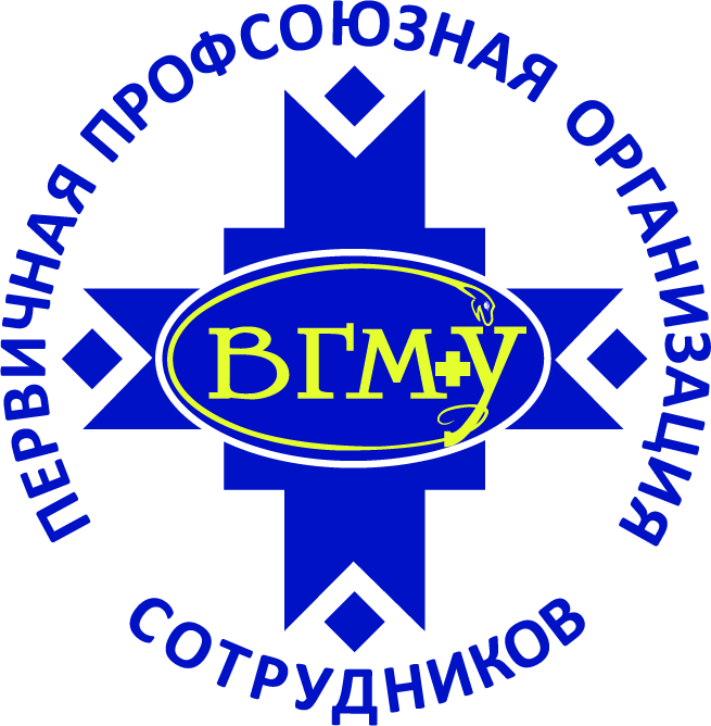 logo profkom VSMU