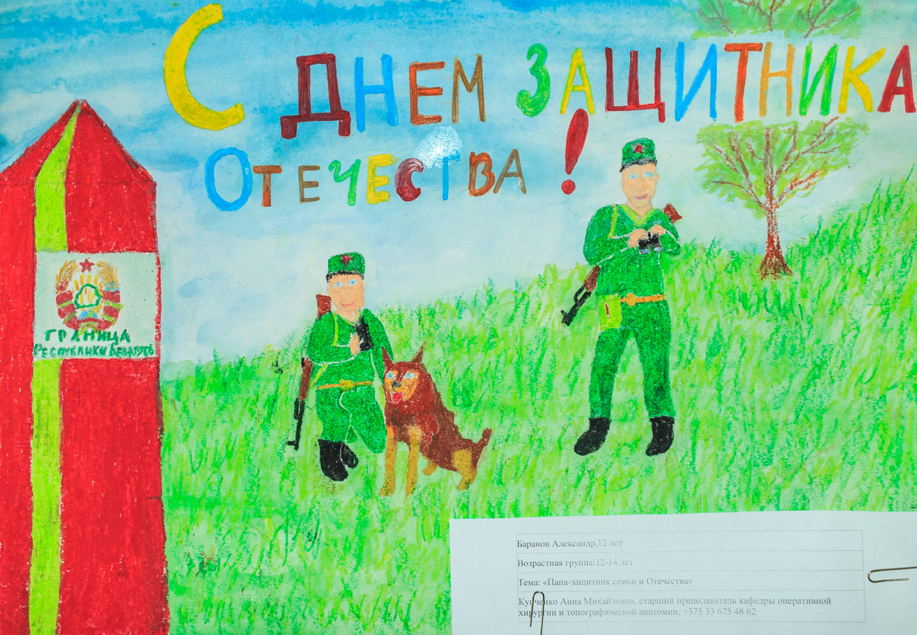 Баранов Александр 12 лет