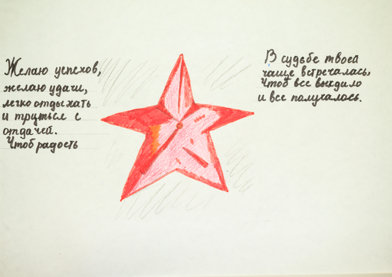 Рощина Наталья 10 лет разворот работы