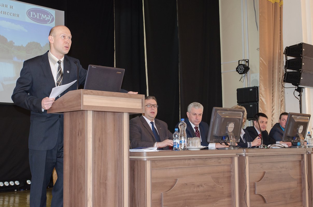 Отчётная конференция 2016.03