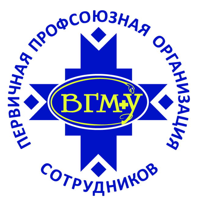 Logo VSMU profkom 8ИТОГ 2