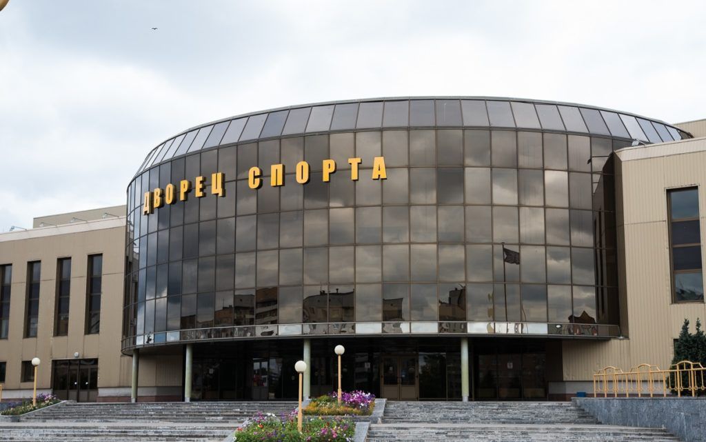 Дворец спорта